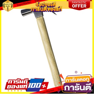 ค้อนหงอน ด้ามไม้ HACHI 450 กรัม ค้อน CLAW HAMMER HACHI 450G