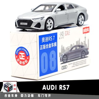 Caipo AUDI AUDI RS7 โมเดลรถยนต์อัลลอย 1: 43 ของเล่น ของสะสม ของขวัญวันเกิด สําหรับเด็กผู้ชาย