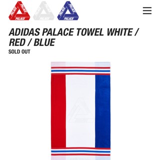 Palace Adidas Towel Blue - SS18