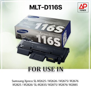 หมึกพิมพ์ Samsung MLT-D116S ตลับหมึกโทนเนอร์ สีดำ ของแท้ 100% Black