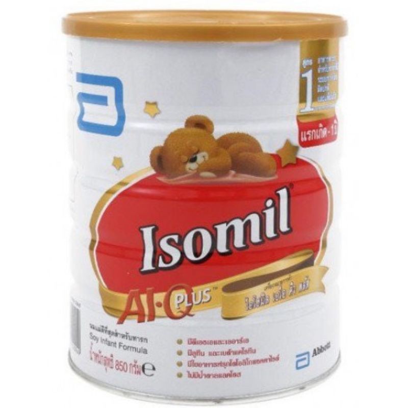 Isomil AI-Q Plus (ไอโซมิล เอไอ คิว พลัส) แรกเกิด-1ปี นมผงถั่วเหลือง สำหรับเด็กแพ้นมวัว  ขนาด 850 g