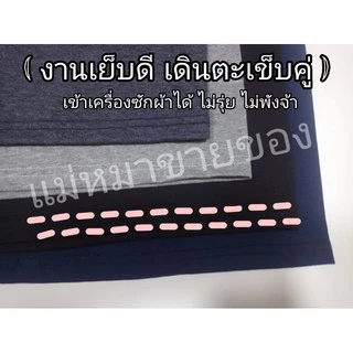 ป้ายpj งานเย็บดี คอตต้อนนิ่ม บ๊อกเซอร์คนอ้วนไซส์ใหญ่ boxzer 2xl/3xl (big size)