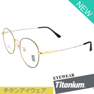 Titanium 100 % แว่นตา รุ่น 1114 สีดำตัดทอง กรอบเต็ม ขาข้อต่อ วัสดุ ไทเทเนียม (สำหรับตัดเลนส์) กรอบแว่นตา Eyeglasses