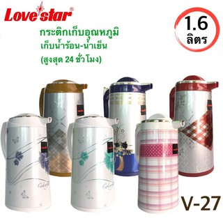 กระติกเก็บน้ำร้อน-น้ำเย็น LOVE STAR รุ่นV27