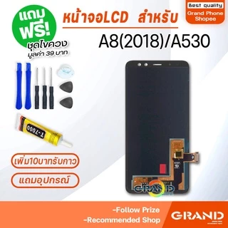 หน้าจอ samsung A530 / A8(2018) จอ จอชุด จอ+ทัช จอsamsung จอ ซัมซุง กาแลคซี่ จอA530 LCD Display Touch samsung A8(2018)