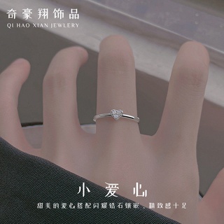 Ring Sterling Silver Love Students การออกแบบที่เรียบง่าย -แหวนเพชร