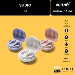 [โค้ดลดเพิ่ม 19%] SUDIO หูฟังบูลทูธไร้สาย รุ่น Sudio A2 - 5 สี - (หูฟังไร้สาย, หูฟัง เบสหนักๆ, หูฟังเกมมิ่ง)