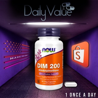 ดิม / DIM / Diindolylmethane 200 MG 90 Capsules by NOW FOODS