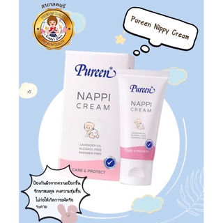 เพียวรีน แนปปี้ครีม 50 มล. ป้องกันผื่นผ้าอ้อม
