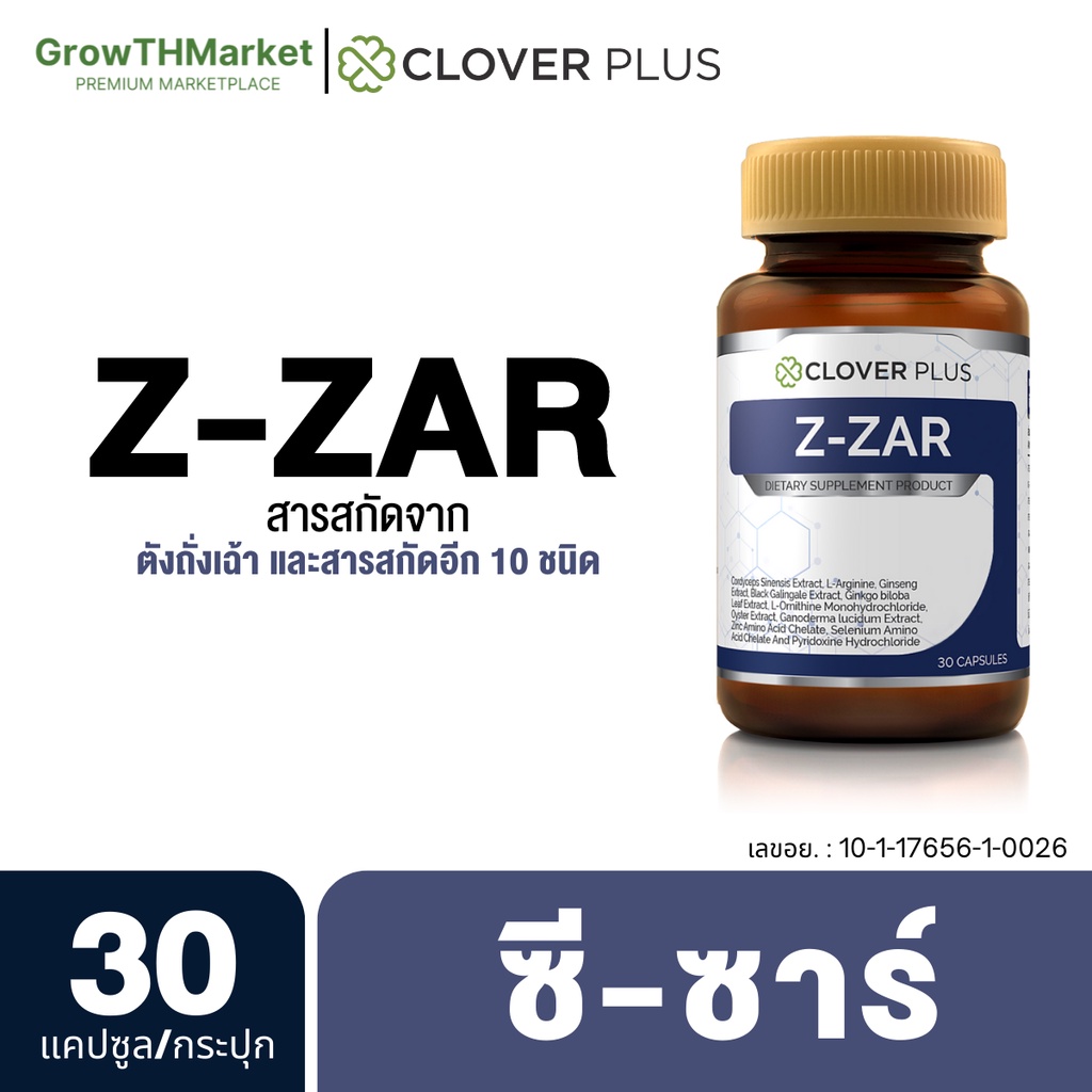 Clover Plus Z-Zar 30 Capsules