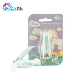 Gracekids กรรไกรตัดเล็บเด็กลายการ์ตูน