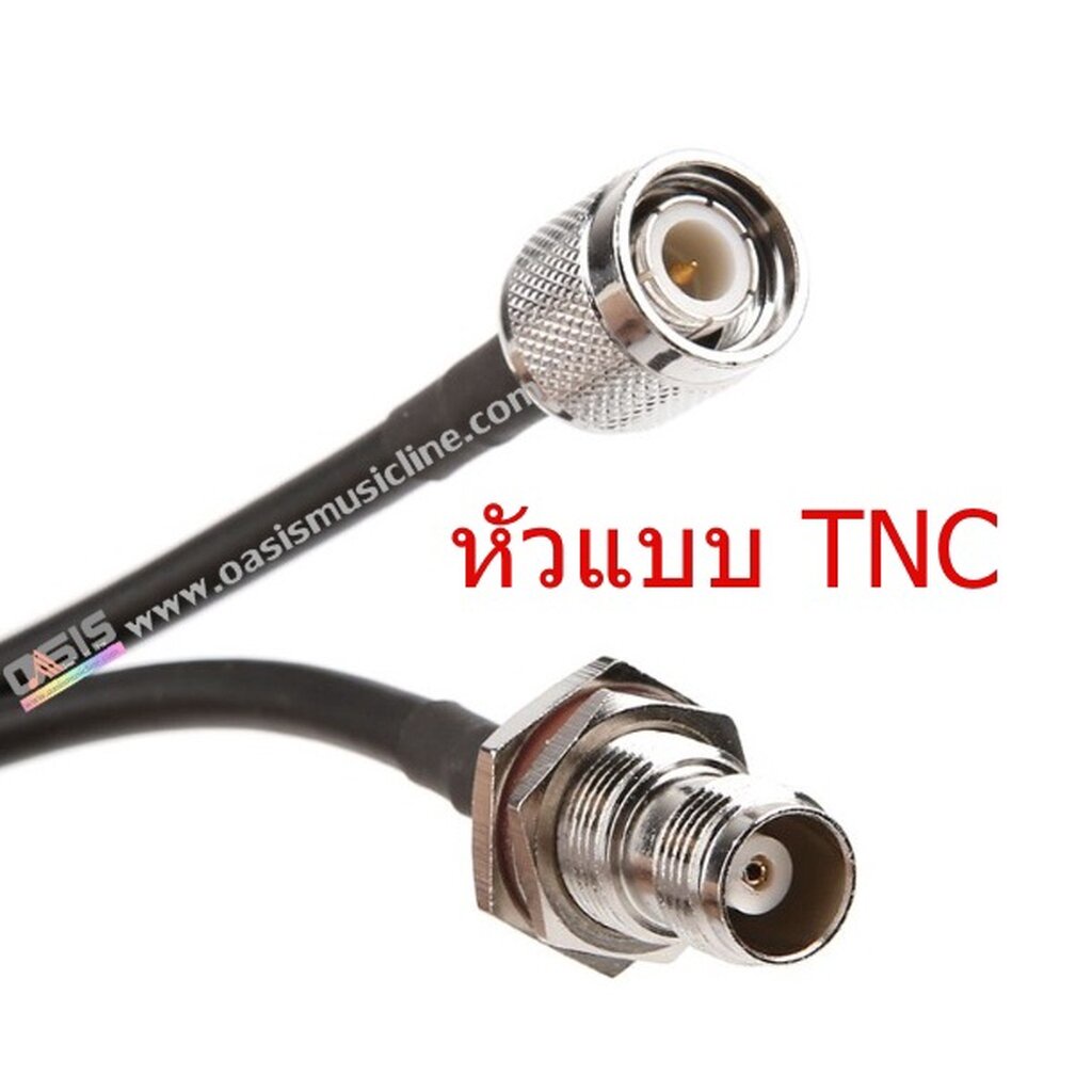 (แบบTNC / แบบBNC) สายต่อไมค์ลอย AT-1 TNC / AT-2 BNC สายย้ายเสาไมค์ลอย BNC(เขี้ยว) เสาอากาศไมค์ลอย สายพ่วงเสาอากาศไมค์ลอย