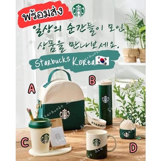 Starbucks Korea คอลเลคชั่นใหม่‼️พร้อมส่ง‼️