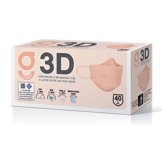 KSG หน้ากากอนามัยล็อตใหม่หนา 3 ชั้น G LUCKY 3D Face Mask 3-Layer(กล่องบรรจุ 40ชิ้น)ป้องกันฝุ่น PM2.5