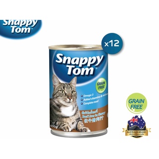 สแนปปี้ทอม อาหารแมวขนาด 400 กรัม สูตรตับวัวในน้ำเกรวี่ x12 กป (Snappy Tom CAT FOOD 400g Beef Liver in Gravyx12)