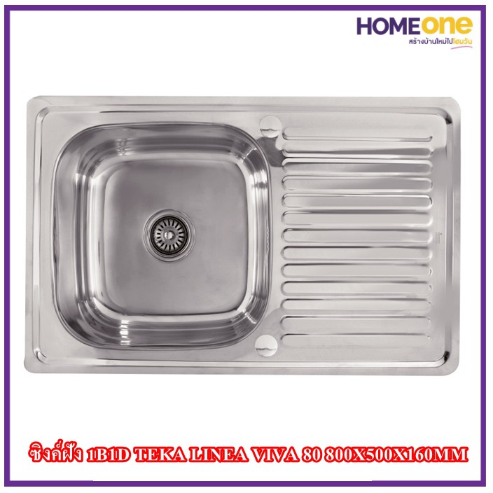 ซิงค์ฝัง พร้อมก๊อก 1B1D TEKA LINEA VIVA 80 800X500X160MM