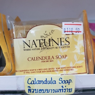 NATUNES CALENDULA NATURE SOAP 100กรัมเพิ่มความชุ่มชื้น ลดการระคายเคือง