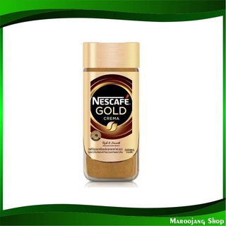 กาแฟ โกลด์ เครมา 200 กรัม เนสกาแฟ Nescafe Gold Crema กาแฟ กาแฟสำเร็จรูป กาแฟผง ผงกาแฟ