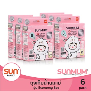 ถุงเก็บน้ำนม 8oz (6 แพ็ค)  20ใบ/กล่อง รุ่น Economy ราคาประหยัด ถุงใสและหนา ตั้งได้ | SUNMUM