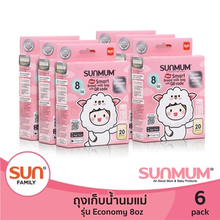 ถุงเก็บน้ำนม 8oz (ุ6แพ็ค หรือ 12แพ็ค) 20 ใบ/กล่อง รุ่น Economy ราคาประหยัด ถุงใสและหนา ตั้งได้ | SUNMUM