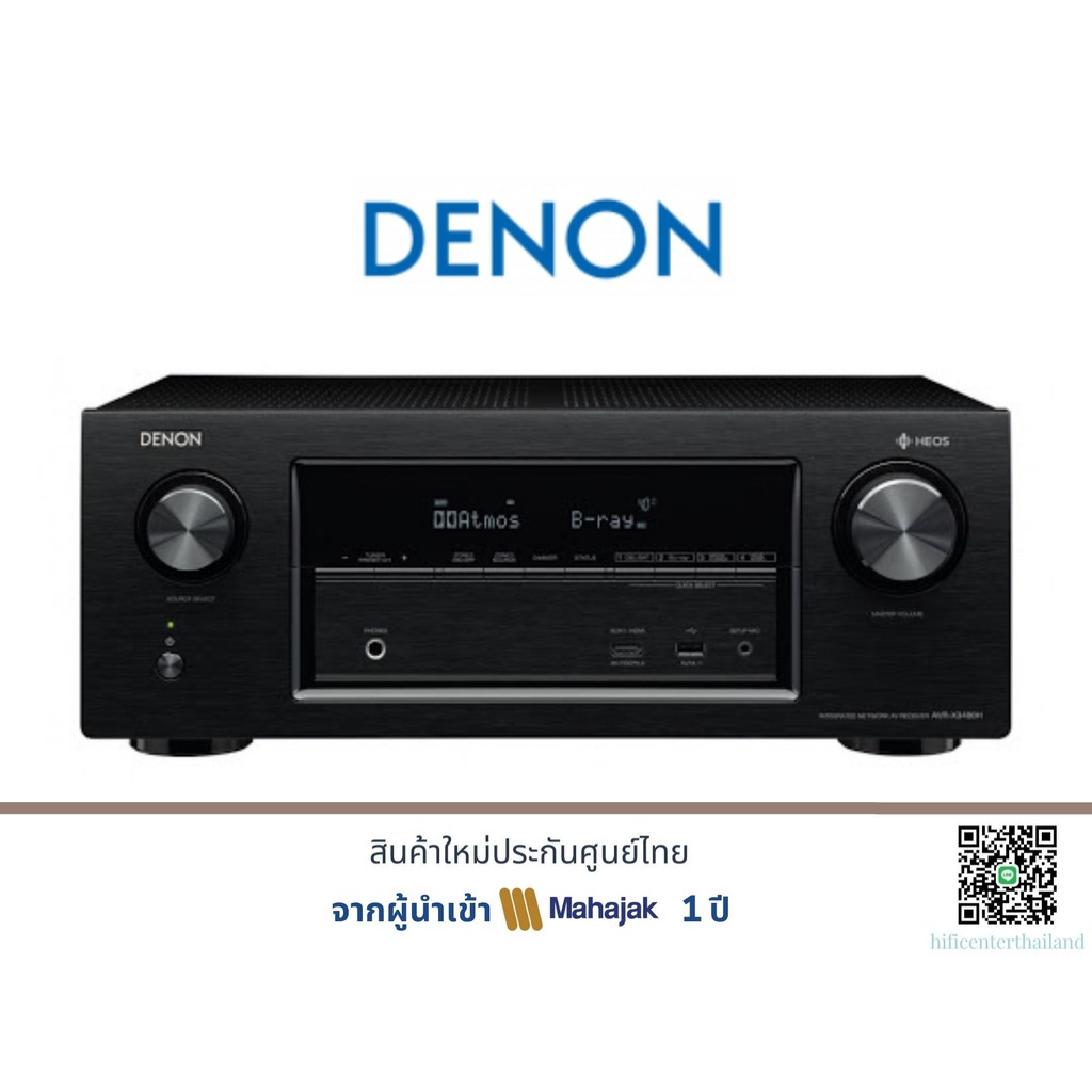 DENON AVR-X3400H 7.2 Channel Home Theater System