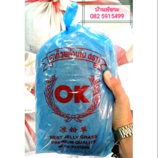 เฉาก๊วยก้านใบ​ ตรา​ OK
凉粉草
BEST JELLY GRASS

PREMIUM QUALITY