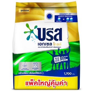 บรีส เอกเซล โกลด์ ผงซักฟอก สำหรับซักเครื่องฝาหน้า 1,700 กรัม (8851932187886)