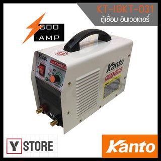 KANTO ตู้เชื่อมระบบอินเวอร์เตอร์ (300AMP) รุ่น KT-IGBT-301