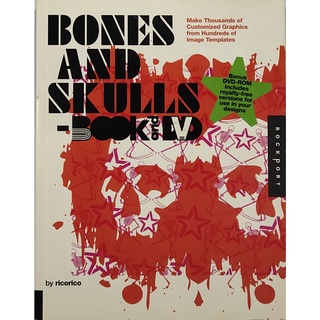 หนังสือ ออกแบบ กราฟฟิก ดีไซน์ BONES AND SKULLS BOOK AND DVD 144Page