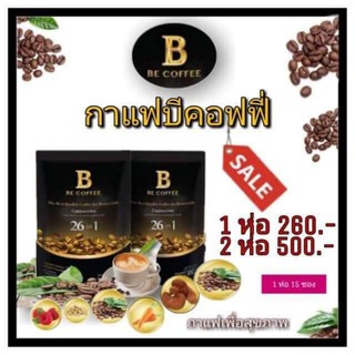 กาแฟบีคอฟฟี่ 2 ห่อ 500