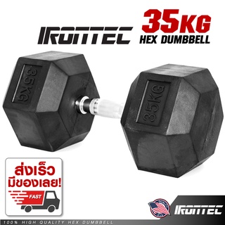 [ใส่โค้ด IRON130S ลด 130] ดัมเบล หกเหลี่ยม หุ้มยาง 35กิโล (1 ข้าง) HEX Dumbbell 35KG Heavy Weight Series