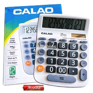 เครื่องคิดเลข 12 หลัก  CALAO รุ่น CL-933