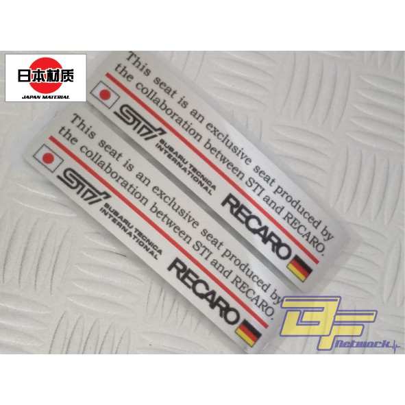 สติ๊กเกอร์ RECARO Seat Rails รุ่น STI สติ๊กเกอร์ RECARO [ Special Spec ]