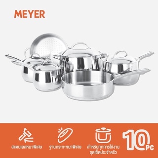 🇬🇧[DISIGNED IN UK] MEYER Bella Classico ชุดเครื่องครัวสเตนเลส 10 ชิ้น รุ่น 73291T