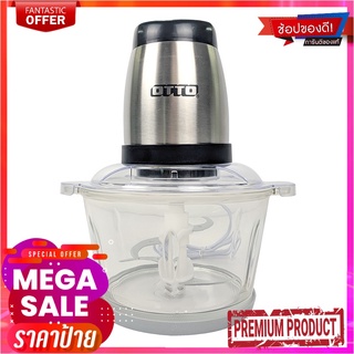 ออตโต้ เครื่องบดสับ รุ่น CP-390C ขนาด 1.8 ลิตร Otto Electric Food Chopper #CP-390C 1.8L