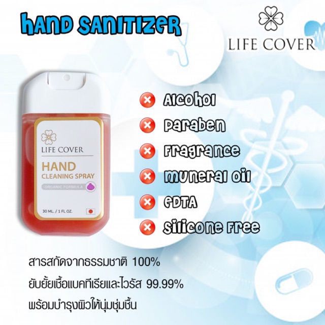 Lifecover Organic hand cleaning spray
