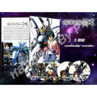 DVD การ์ตูนเรื่อง After War Gundam x กันดั้มเอ็กซ์ (พากย์ไทย / ญี่ปุ่น - บรรยายไทย) 5 แผ่นจบ