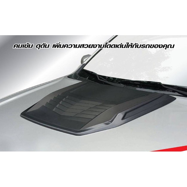 สคูปฝากระโปรง D-MAX 2015-2020 - *งานสั่งทำสี*