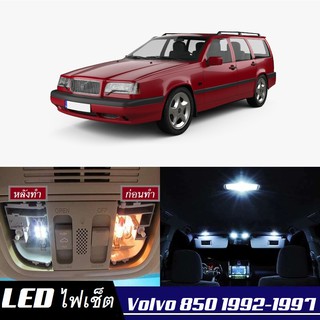 Volvo 850 หลอดไฟ​ LED​ ตกแต่ง​ภายใน​ มีให้เลือกหลายสี ; สดใส ;รับประกัน 1 ปี; ไฟแผนที่ ไฟเพดาน ไฟป้ายทะเบียน