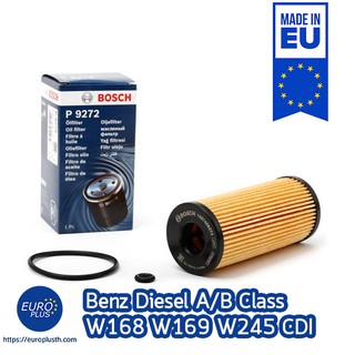 กรองน้ำมันเครื่อง ดีเซล B-Class/A-Class Vaneo W245 W168 W169 CDI B180 B200 CDI A160 CDI