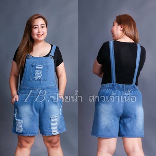 เอี๊ยมยีนส์ Bigsize