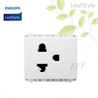 [PHILIPS] เต้ารับกราวด์เดี่ยว มีม่านนิรภัย รุ่น ลีฟ (Leaf)