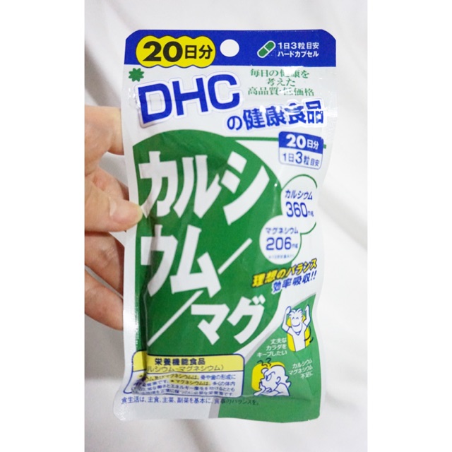 DHC Calcium Magnesium