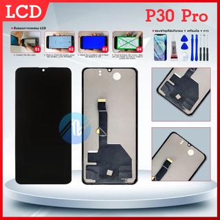 หน้าจอหัวเหว่ย P30โปร LCD Huawei P30 Pro หน้าจอ+ทัชสกรีน Huawei P30 Pro จอP30 โปร หน้าจอ หัวเหว่ยP30pro