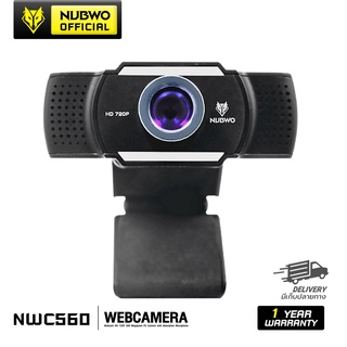 Nubwo NWC-560 กล้องเว็บแคม ความชัด 720P มีไมโครโฟนในตัว ของแท้ ประกันศูนย์ 1 ปี