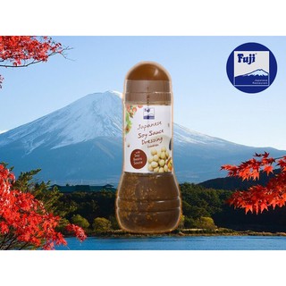 สลัดซีอิ้วญี่ปุ่น ฟูจิ 250กรัม (Fuji) Fuji Japanese Soy Sauce Dressing 250