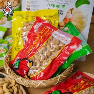 เม็ดมะม่วงหิมพานต์ 19 รสชาติ 180g มีทุกรส อร่อยทุกเม็ด เม็ดมะม่วง เม็ดมะม่วงหิมพานต์อบ