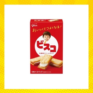 Glico - บิสกิตญี่ปุ่นสอดไส้ครีมนมฮอกไกโด 65 G Glico - Biscuits stuffed with Hokkaido milk cream 65 G