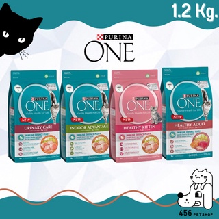 Purina One 1.2-1.3kg. มี 3 สูตร เพียวริน่าวัน อาหารเม็ดลูกแมว และแมวโต