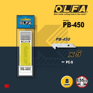 OLFA ใบมีดคัตเตอร์ PB-450 ใช้สำหรับรุ่น PC-S